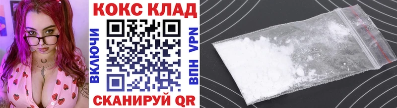 Магазин наркотиков Шали Гашиш Cocaine Альфа ПВП Мефедрон