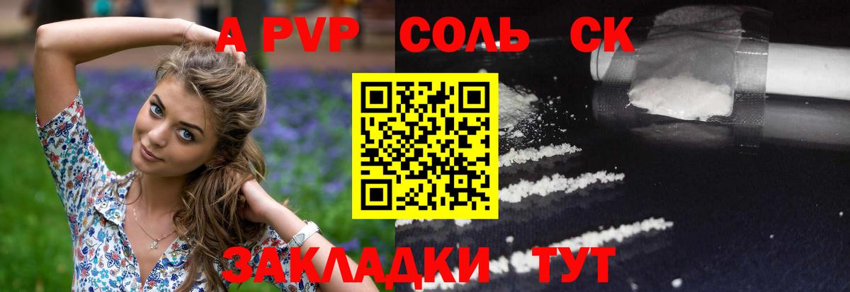 Гашиш  Амфетамин кристаллы  Экстази  Cocaine  Меф кристаллы  МАРИХУАНА  Шали  A-PVP СК   Вход с VPN 
