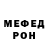 Кетамин VHQ Oruc Orucov