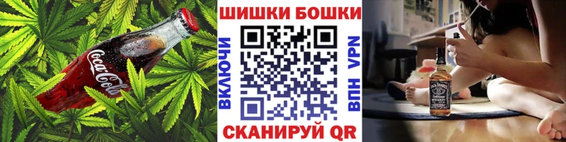 Печенье с ТГК конопля закладки blacksprut ONION Шали