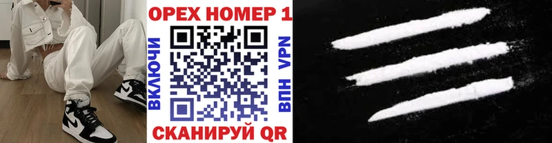 COCAIN FishScale  Шали 