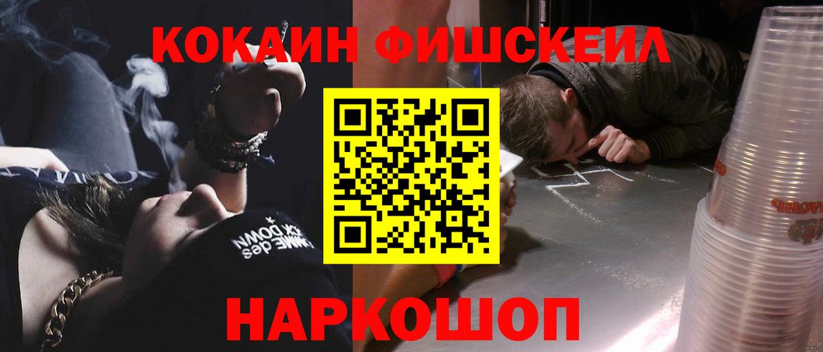 КОКАИН Эквадор Шали