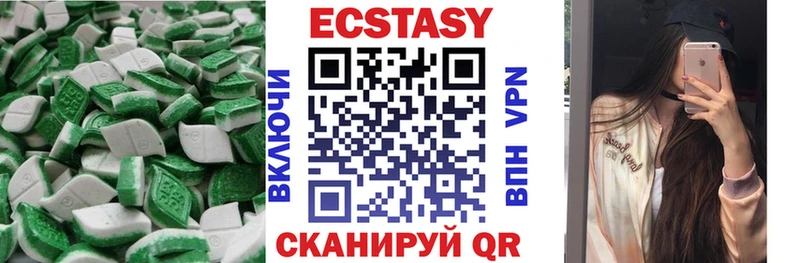 купить наркоту  Шали  ЭКСТАЗИ бентли 