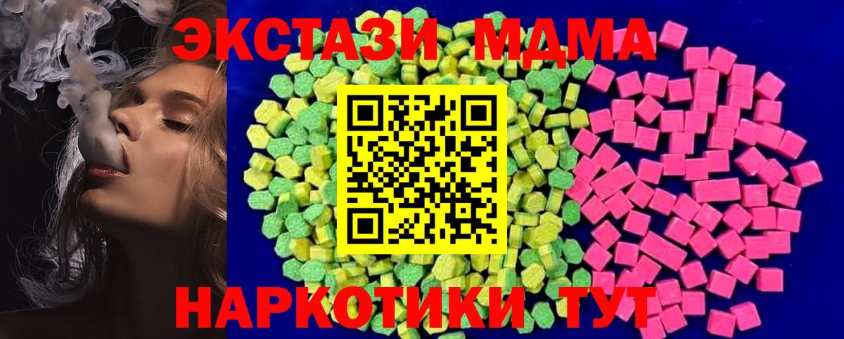 МЕФ Шали