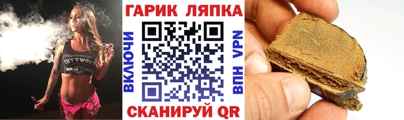 цены   blacksprut ТОР  Гашиш 40% ТГК  Шали 
