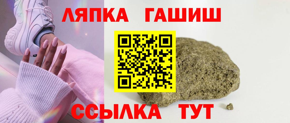 Гашиш гашик Шали