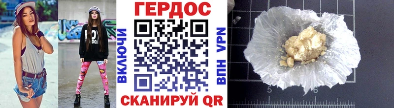 где купить наркотик  Шали  Героин белый 