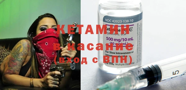 мефедрон Нефтекумск