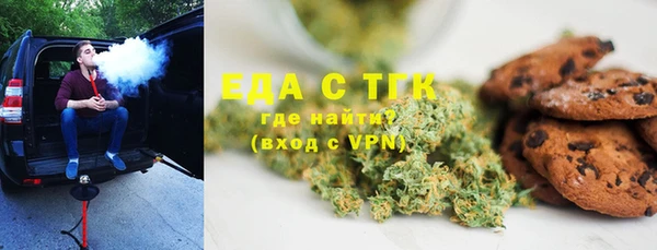 мефедрон Нефтекумск