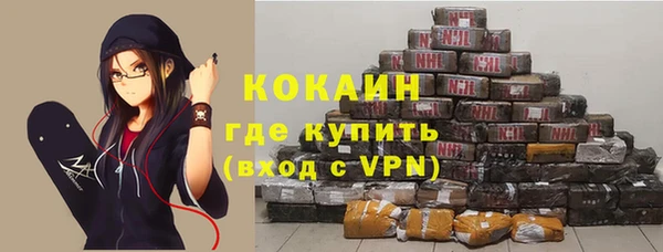 мефедрон Нефтекумск