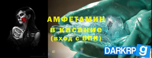 мефедрон Нефтекумск