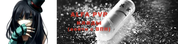 мефедрон Нефтекумск