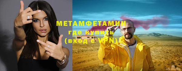 мефедрон Нефтекумск