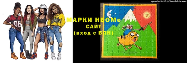 мефедрон Нефтекумск