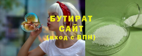 мефедрон Нефтекумск