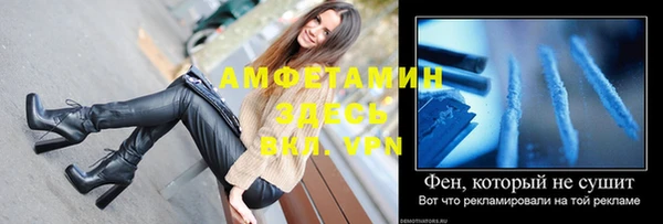 мефедрон Нефтекумск