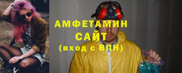 мефедрон Нефтекумск