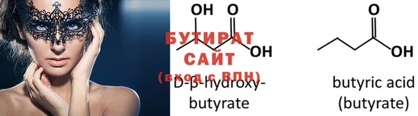 мефедрон Нефтекумск