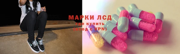 мефедрон Нефтекумск