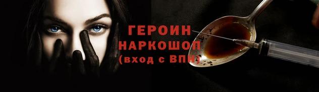 марки nbome Нея