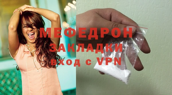 мефедрон Нефтекумск