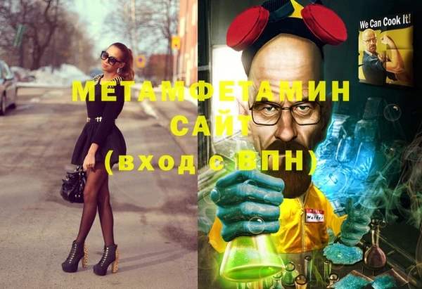 мефедрон Нефтекумск