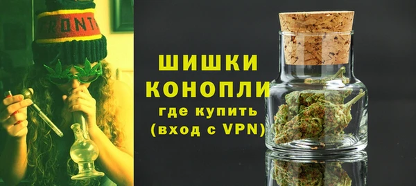 мефедрон Нефтекумск