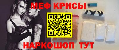 молекула духа Севастополь