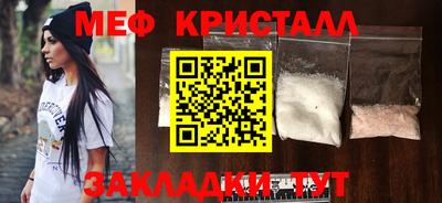 прущая мука Северобайкальск