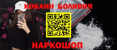 молекула духа Севастополь