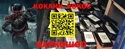 прущая мука Северобайкальск