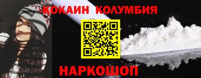 прущая мука Северобайкальск