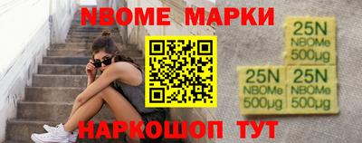 молекула духа Севастополь