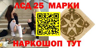 молекула духа Севастополь
