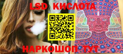 молекула духа Севастополь
