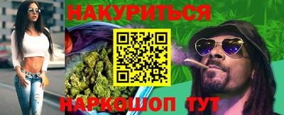 молекула духа Севастополь