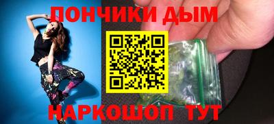 прущая мука Северобайкальск