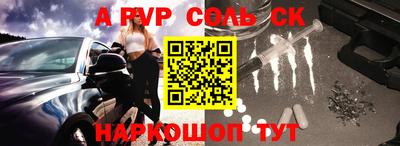 прущая мука Северобайкальск