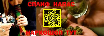 молекула духа Севастополь