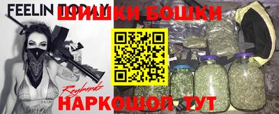 альфа пвп Красноармейск