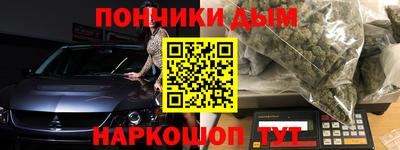 молекула духа Севастополь