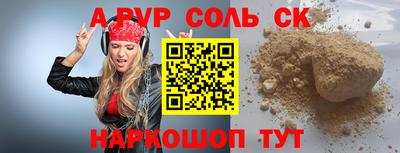 прущая мука Северобайкальск