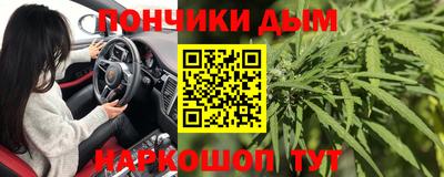 прущая мука Северобайкальск