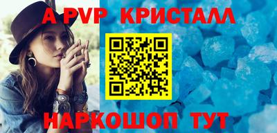прущая мука Северобайкальск