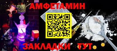молекула духа Севастополь