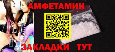 прущая мука Северобайкальск