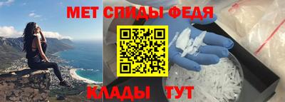 молекула духа Севастополь