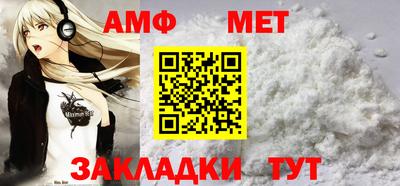 прущая мука Северобайкальск