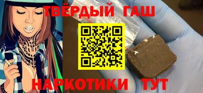 стафф Котовск