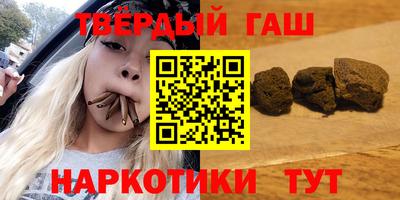 молекула духа Севастополь